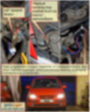 Установка ДХО на Chevrolet Lacetti 2004-2013